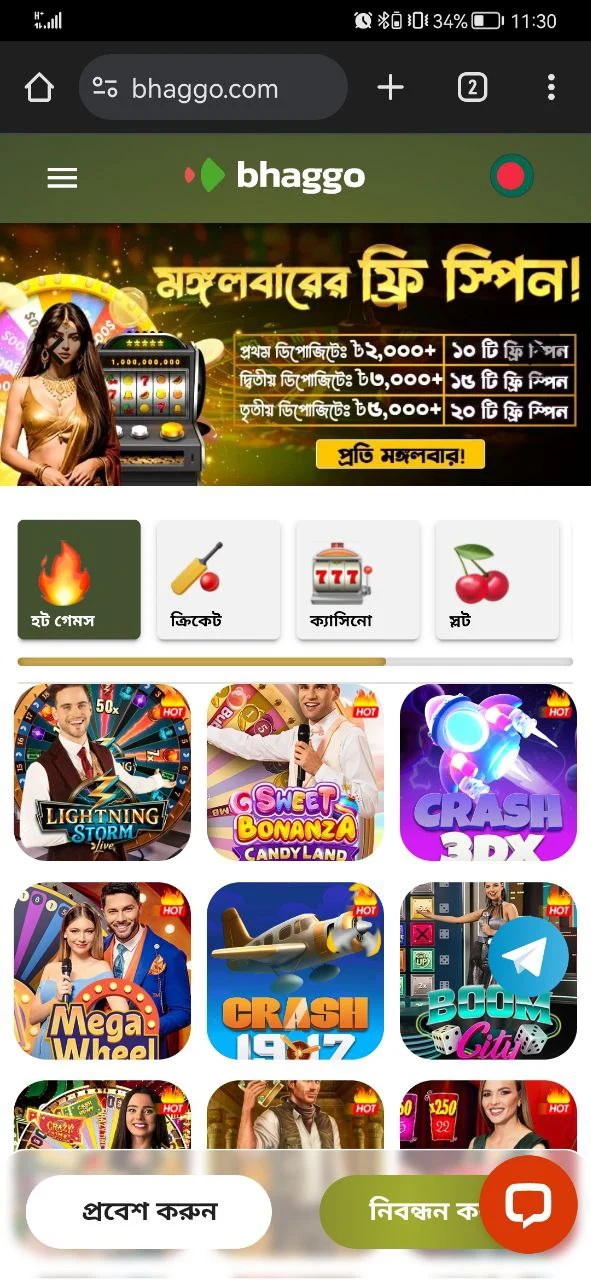 Main page at Bhaggo Casino website.